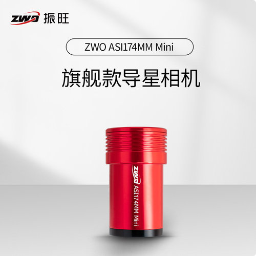 导星天文zwo高灵敏度相机