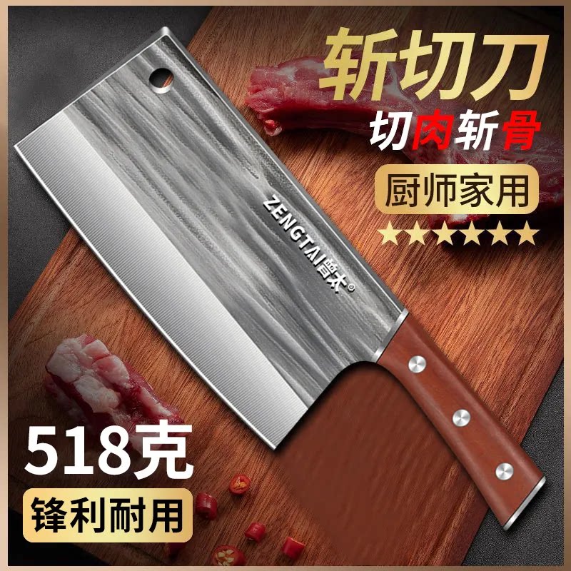 阳江正宗锻打菜刀斩切两用刀厨房砍骨刀锻打切片刀切肉刀斩骨刀具