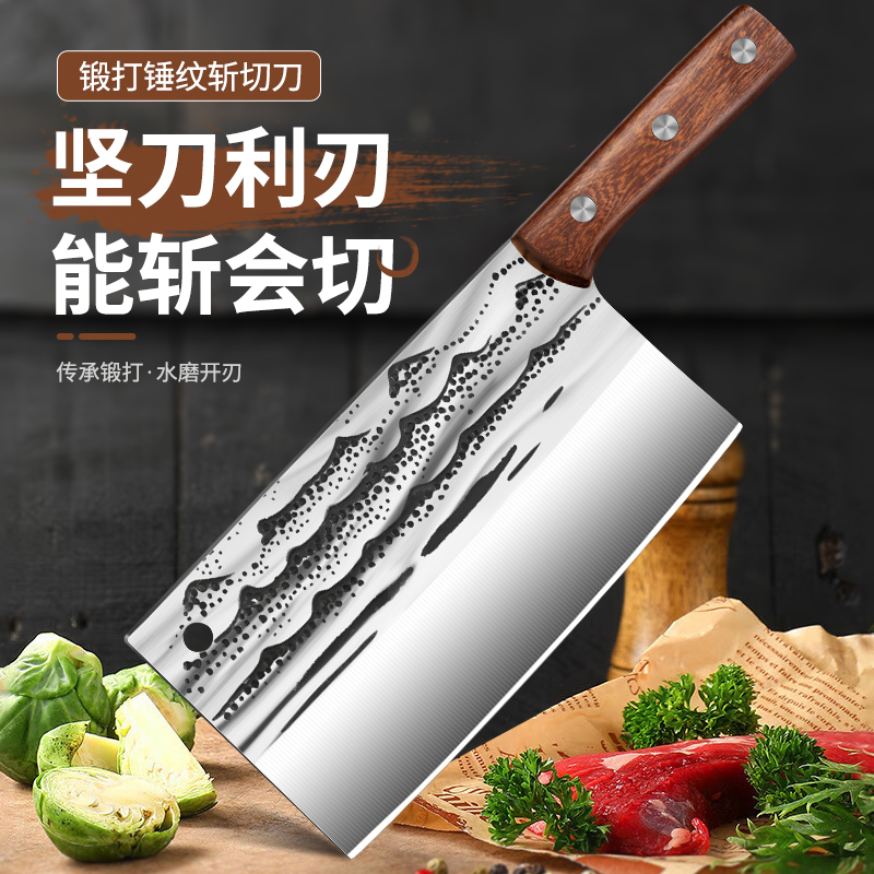 锻打锤纹斩切刀不锈钢菜刀家用厨房刀具厨师专用锋利耐用传统工艺