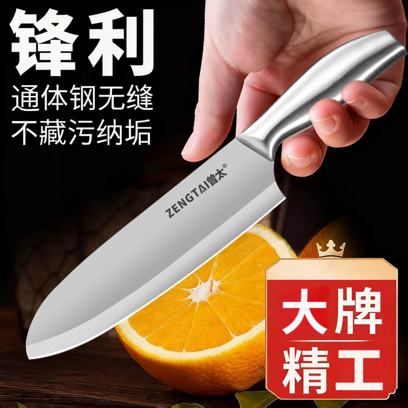 阳江刀具不锈钢厨房日式刀家用切片切菜刀切肉切水果小厨刀多用刀