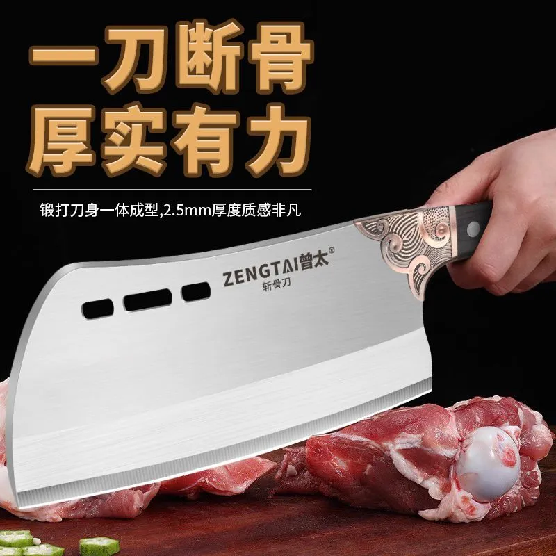 锻打斩骨刀斩切两用切片省力斩骨利落家用菜刀锋利厨师专用切肉刀