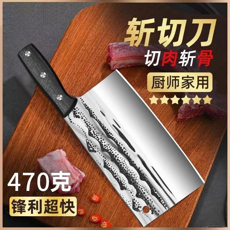 斩切锻打厨房家用手工厨师烧腊菜刀专用斩骨切肉刀锋利切片免磨刀