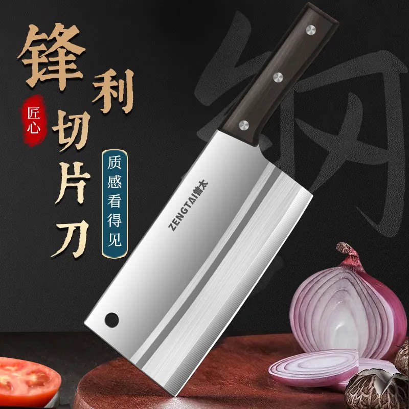 不锈钢锋利厨房菜刀超硬中式切肉锋利刀具家用切片切肉刀厨师切菜