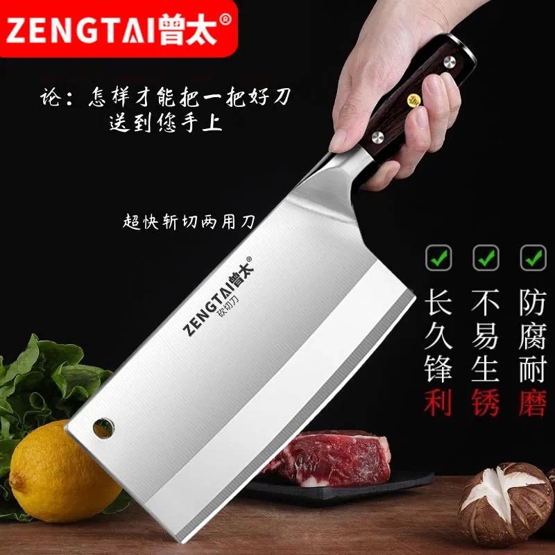 手工锻打斩切两用切菜刀砍骨头家用不锈钢厨房超快刀具开刃免磨