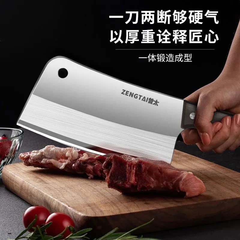 不锈钢锋利厨房菜刀超硬中式切肉锋利刀具家用切片切肉刀厨师切菜