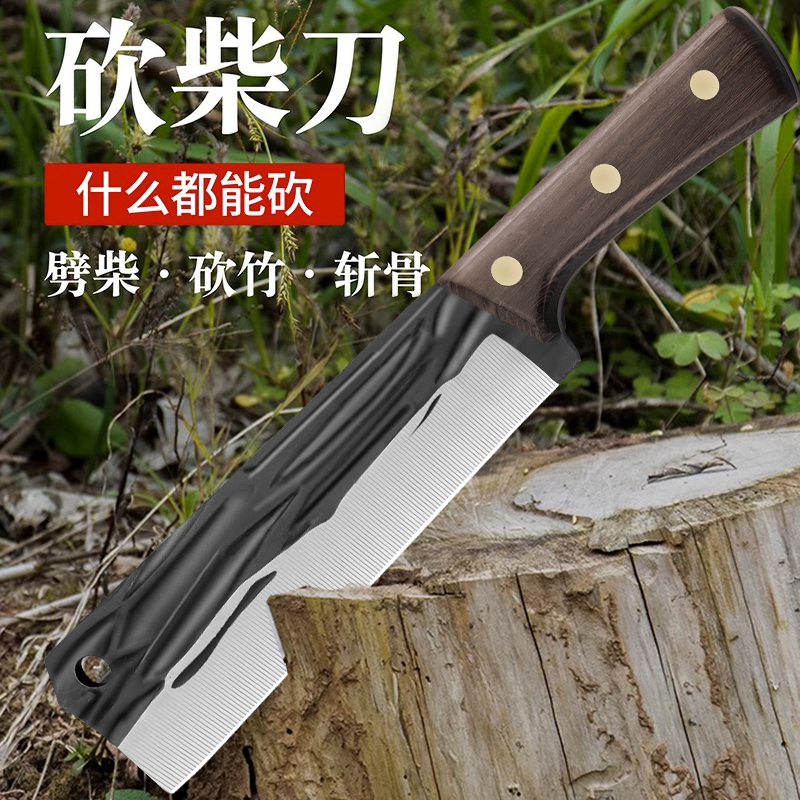 手工锻打砍柴刀锋利耐砍