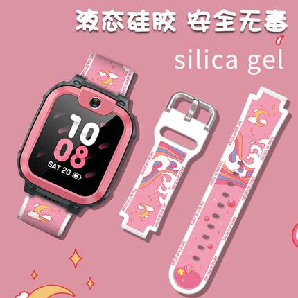 适用于小天才电话手表表带Z1S/Z2Y/Z3/Z5/Z6/Z7巅峰版卡通彩印硅