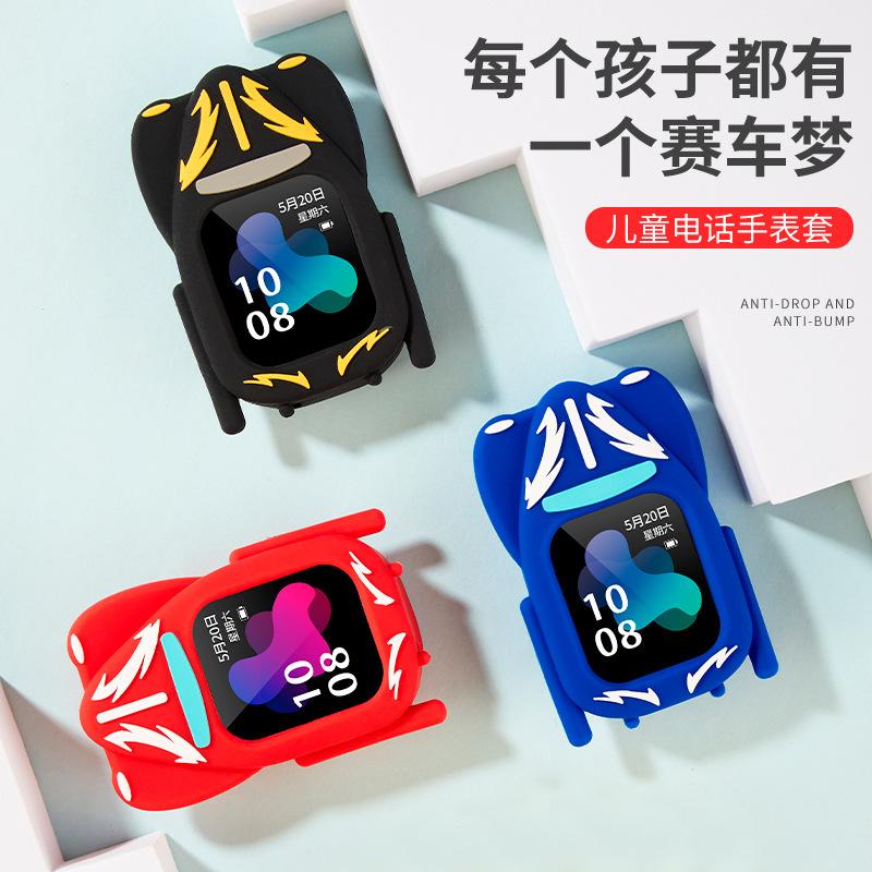 小天才电话手表表带Z5/D3挂脖保护套挂绳儿童卡通硅胶配件保护壳