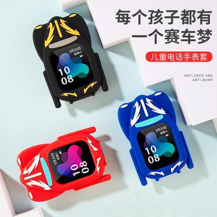 小天才电话手表表带Z5/D3挂脖保护套挂绳儿童卡通硅胶配件保护壳