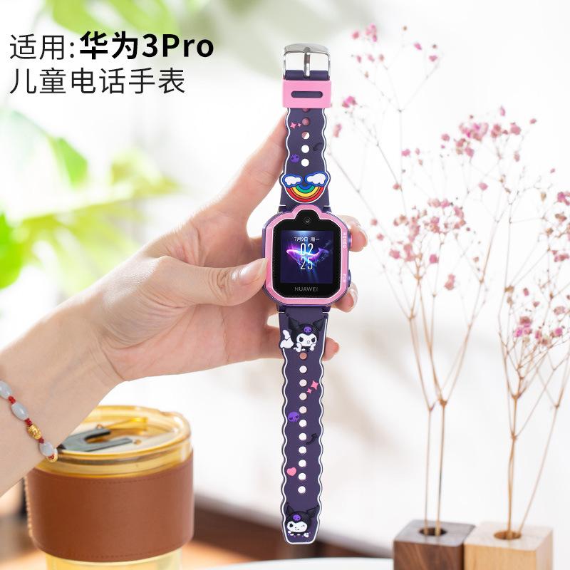 适用于华为儿童电话手表3PRO型号硅胶表带卡通滴胶表带印花硅胶表