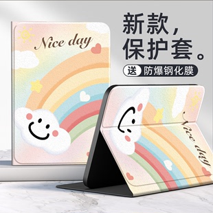 好运彩虹适用ipad保护套ipadpro平板保护壳ipadAir1 6支架皮套 5代苹果mini防摔2022电脑ipad10