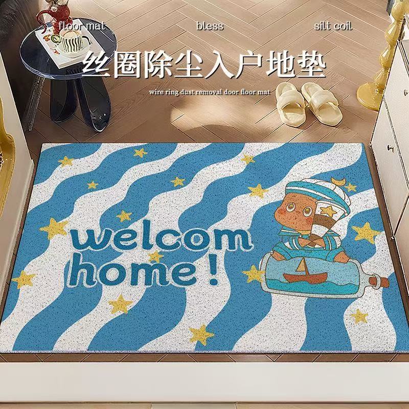 丝圈玄关防滑除尘地垫