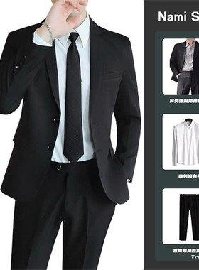 Nami高级感西服装休闲风外套面试商务男士职业正装伴新郎订结婚礼
