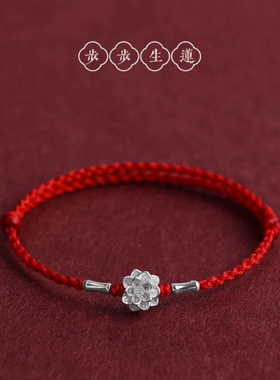编织红绳脚链女银铃铛情侣古风佛缘幸运珠礼物闺蜜脚饰脚绳银饰