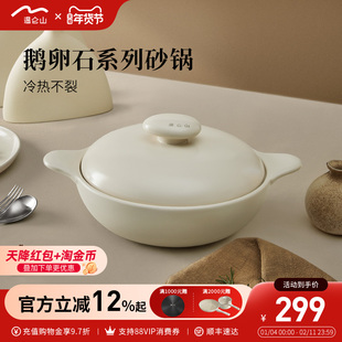 velosan鱼头煲砂锅炖锅家用燃气耐高温干烧煲仔饭专用陶瓷沙锅