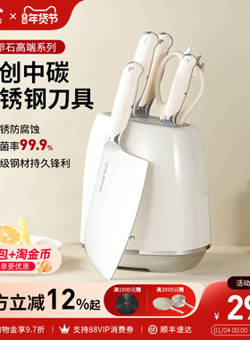 Velosan温仑山鹅卵石刀具套装厨房组合菜刀家用切菜砍剁骨刀架套