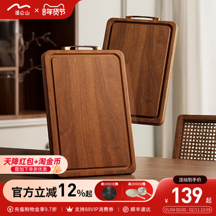 【烈儿超值年货节】velosan温仑山乌檀木菜板家用砧板案板抗菌