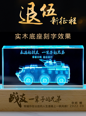 艾志水晶玻璃创意摆件送礼