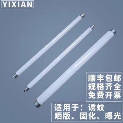 紫外线365nm固化诱蚊灯管