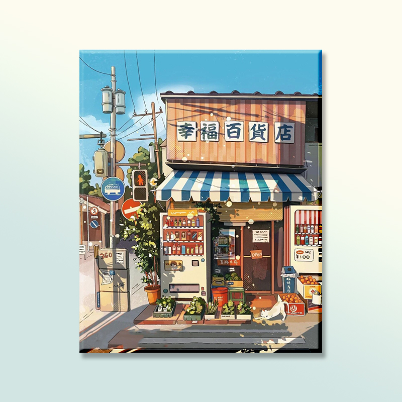 街边小屋数字油画diy日式手绘减压填色填充简单油彩装饰画图片