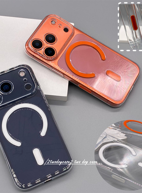 橙色磁吸圈带相机拍照键17pro侧面ai按钮全硬轻薄高透手机壳适用于苹果16Promax/17AIR/17全包橙白色保护壳