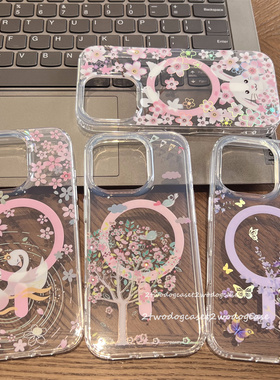 浪漫樱花粉紫色磁吸加钻光滑16promax白色动物磁吸壳15pro/14PM13PM高透光滑镶钻镭射蝴蝶花手机壳