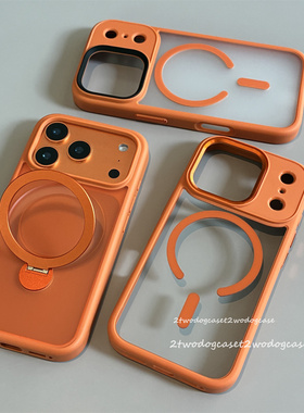 高级胡萝卜橙色流行17promax磁吸支架大孔镜头旋转金属支架17ProAir新款磨砂高透橘色magsafe17星宇橙色搭配