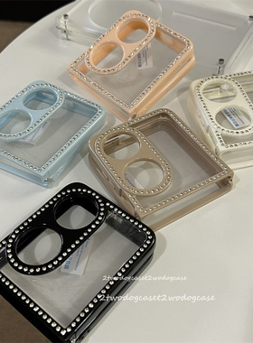 闪钻边框糖果色折叠款适用于华为P50POCKET简约透明背面pocket2/NOVA FLIP新款奢华浅粉黑白蓝色边框钻闪烁