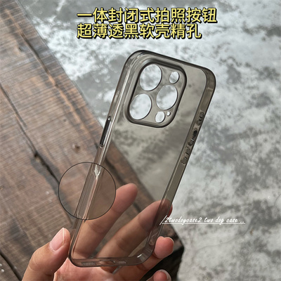 适用于苹果16Promax拍照键全包软