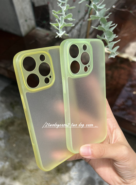 16pro17防指纹防油超薄磨砂精孔全包边软壳封闭一体触控拍照键15pro裸机感磨砂荧光绿亮黄色边框16pm简约1213