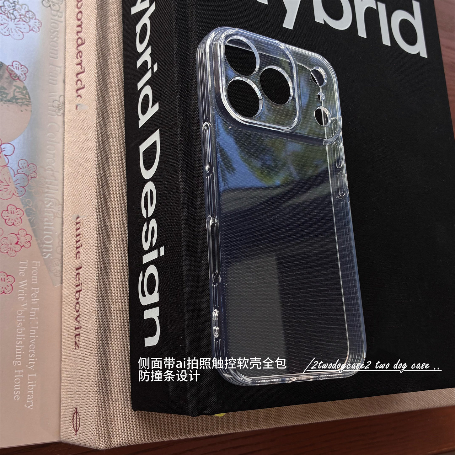 圆润质感精孔全包软壳17promax适用于苹果17pro侧面覆盖拍照ai按钮透明基础百搭防撞条边框设计17AIR手机壳