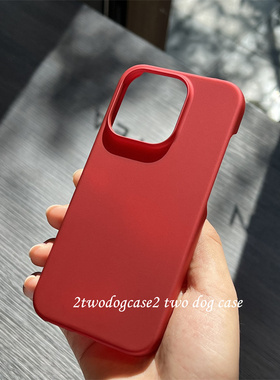 大红色喷漆硬壳半包15promax纯色简约上下不包12/13/14proXsmax手机壳超薄红色新款喜气16