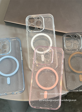 16闪闪磁吸软壳15promax精孔全包magsafe粉蓝色暗灰色新款奢华闪粉手机壳13/14PRO百搭保护壳厚实防摔17pro