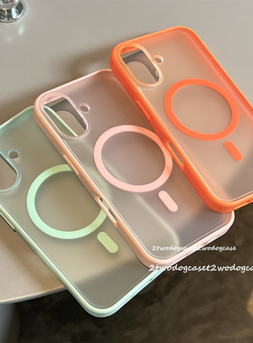 血橙亮橙色新颖16promax磨砂哑光肤感强磁淡粉色蜜瓜绿新款16plus/15PRO百搭情侣款夏日手感不粘指纹保护壳16