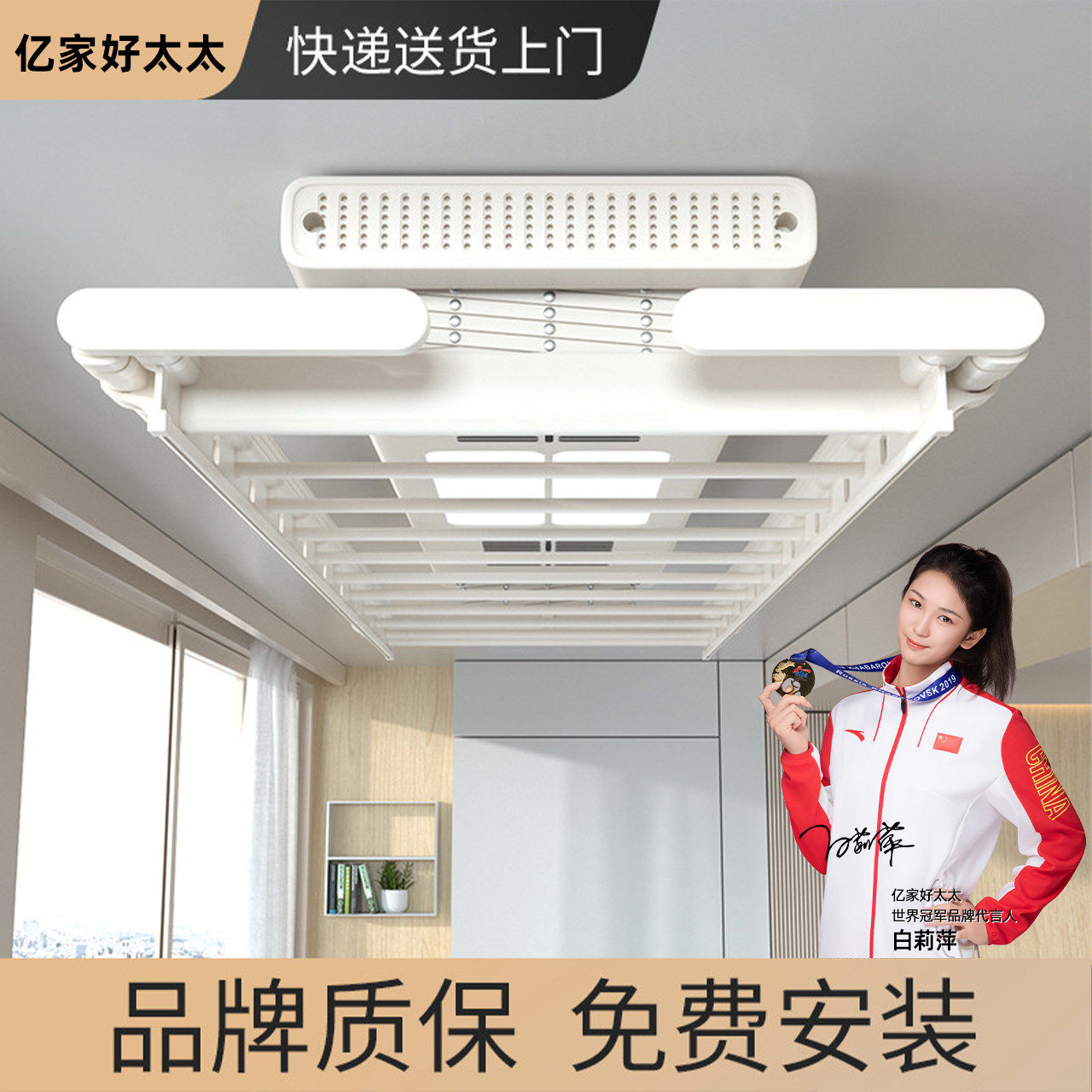 智能电动晾衣架小阳台米智能遥控升降电机烘干自动伸缩晒衣杆家用