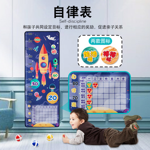 儿童摸高跳粘贴玩具助长训练器材弹跳高神器体能感统锻炼家用