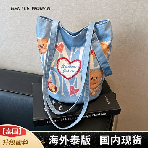 泰国GentleWoman百搭卡通字母腋下包爱心小熊水桶包单肩包女包包