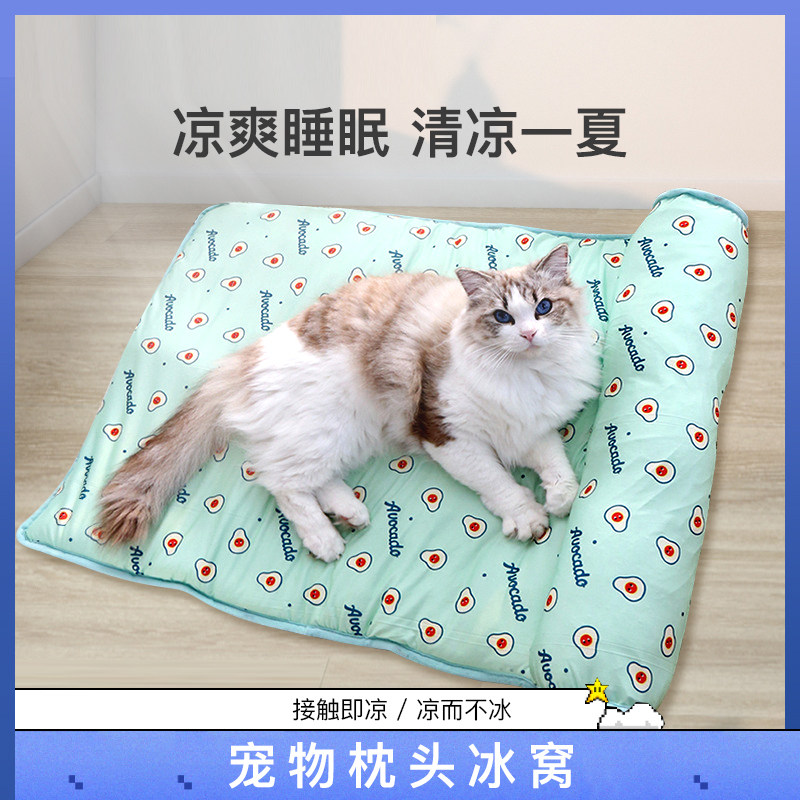 夏季必备新品宠物枕头冰窝养宠装备柔软降暑凉垫透气耐抓猫犬通用