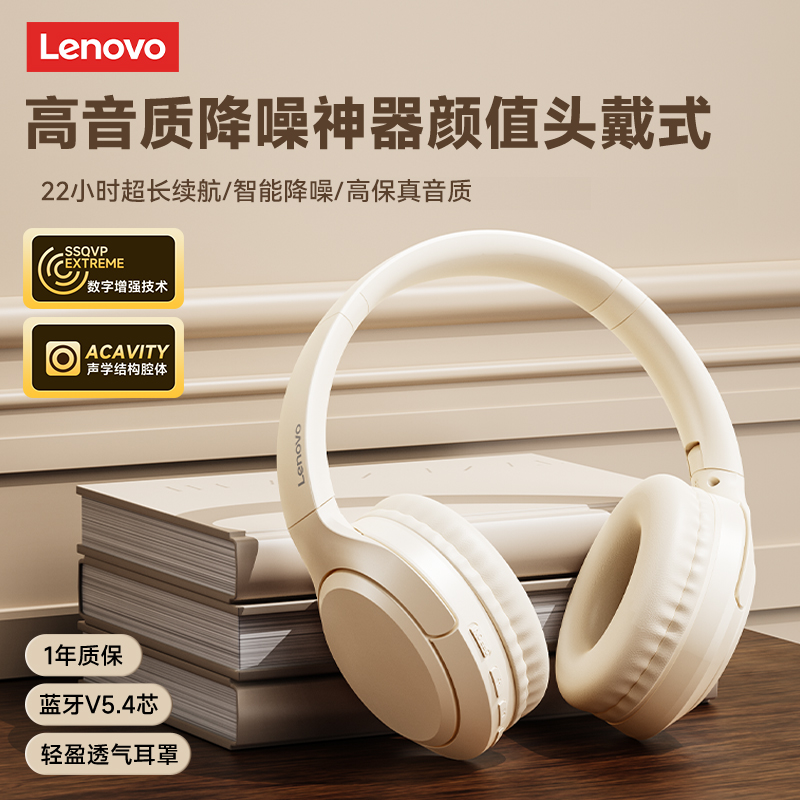 【联想正品】旗舰蓝牙5.4+40mm大喇叭