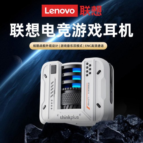 游戏低延迟+顶配蓝牙5.4+通话降噪