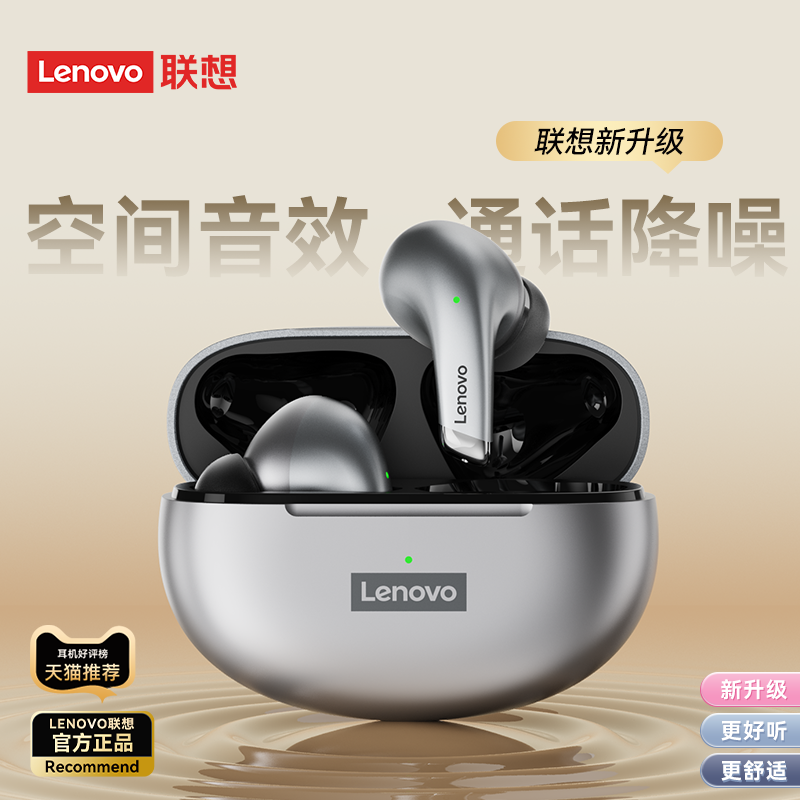 LP5蓝牙耳机13mm大动圈