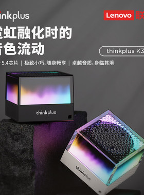 联想K31蓝牙音响无线迷你便携家用桌面小型音箱2025新款高音质