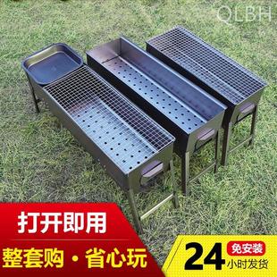 烧烤架家用款 碳烤工具用品套装 烧烤炉户外木炭小型烤肉炉子便携式