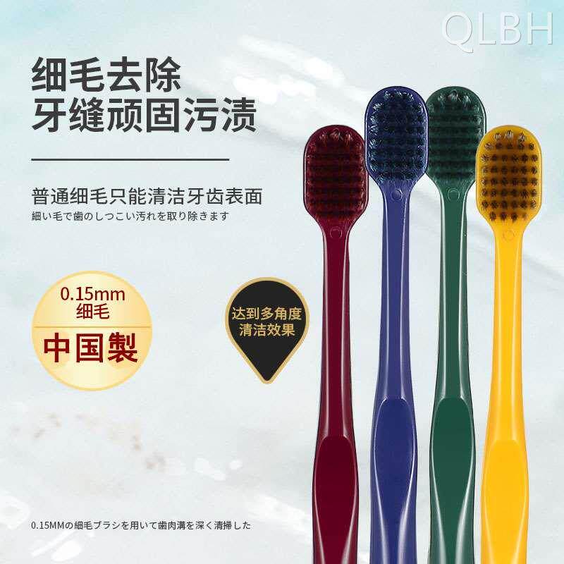 【2支】攸宁42孔宽头软毛牙刷家用家庭套装情侣宽头成人女男士