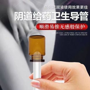 纱布卫生棉条医用上药专用导管式 给药器美容院身体护理女性保养