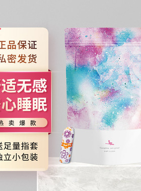 喜棉指入式卫生棉条卫生棉棒内置隐形姨妈巾日用夜用游泳运动