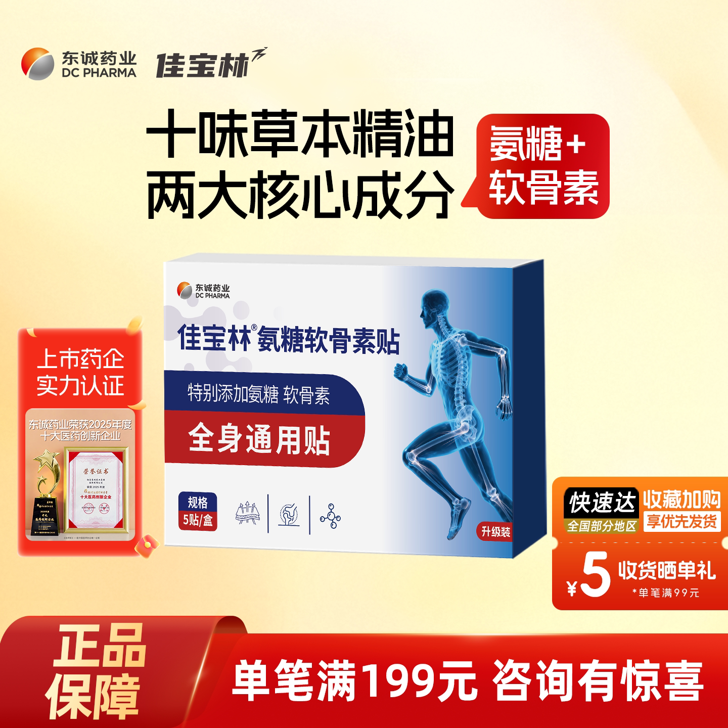 商品图