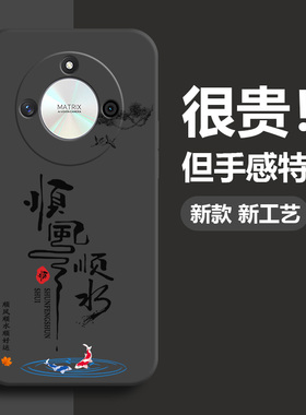 华为荣耀x50手机壳x60i新款x60pro男gt防摔x40i全包v40男款轻奢版v30硅胶x30软壳max高级x20se个性x10潮适用