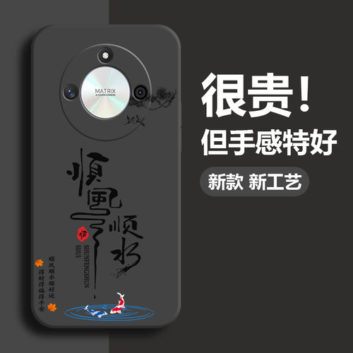 荣耀系列手机壳硅胶软壳全包镜头