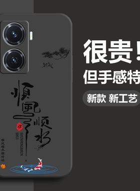 vivoy77手机壳y76s新款y74s男y73s全包y70s防摔y51s男款y55s超薄y53s硅胶y52s软壳y31s散热y32不会撞壳y35潮